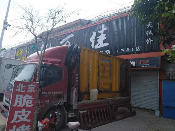 安多租赁发电机-柴油发电机组在火车站的应用 