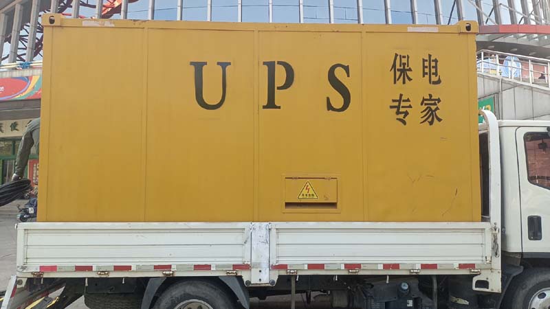 安多怎样判断柴油发电机组和UPS电源的配合工作是否正常？